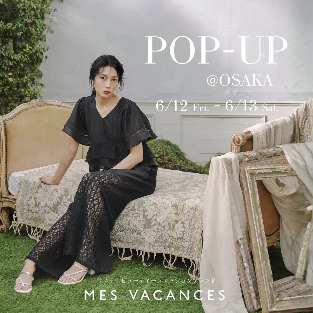 極美品❤︎柴咲コウ MESVACANCES×AVANTI エコファーオーバーコート MES VACANCES（ミヴァコンス）公式オンラインストア／サステナブルな