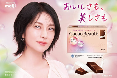 カカオボーテ with サステナビューティープロジェクト