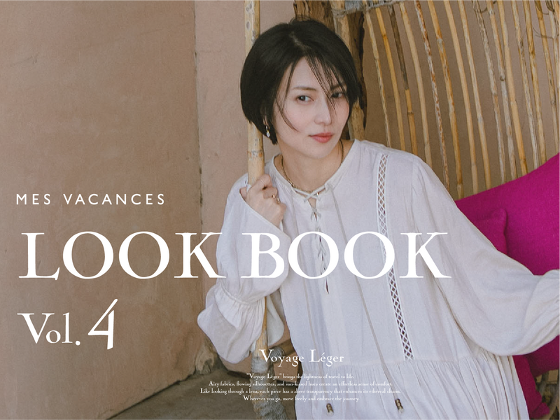 LOOK BOOK Vol.4