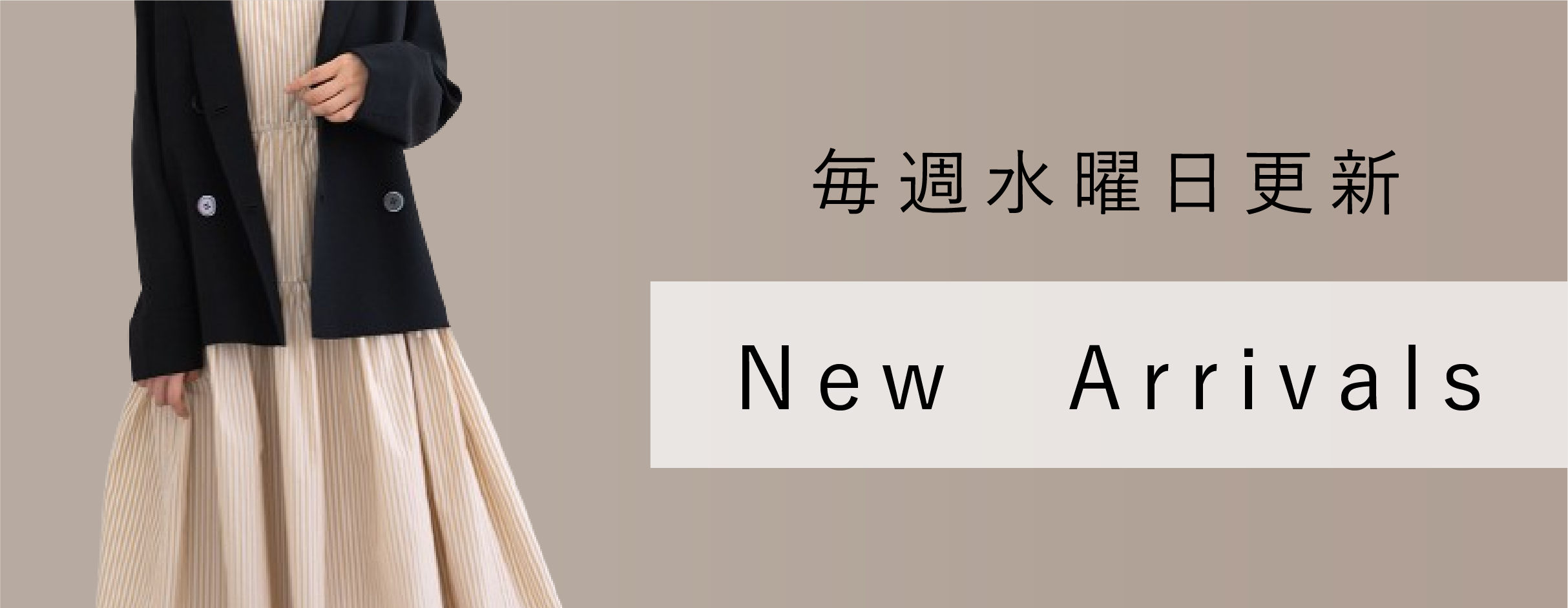 【New Arrivals】