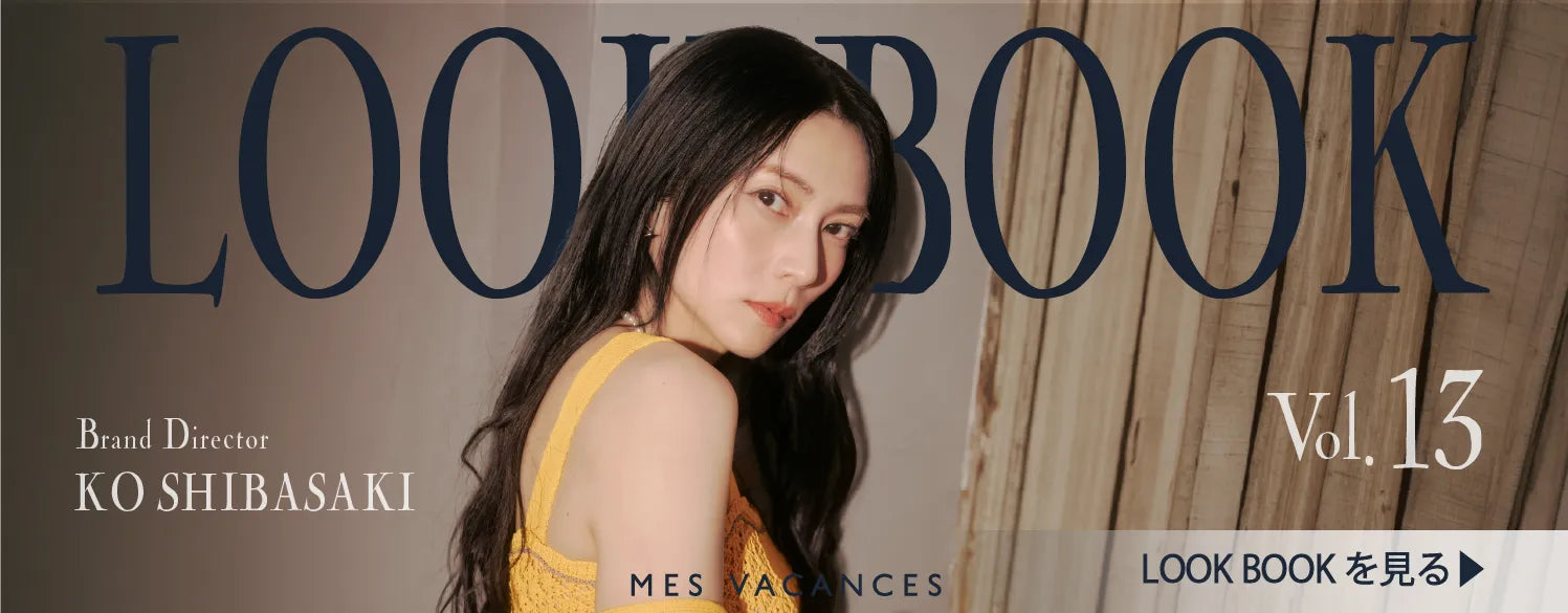LOOK BOOK Vol.13

