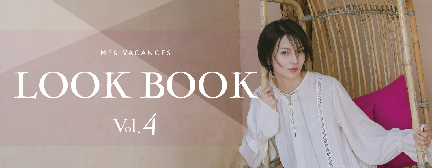 MES VACANCES（ミヴァコンス）公式オンラインストア