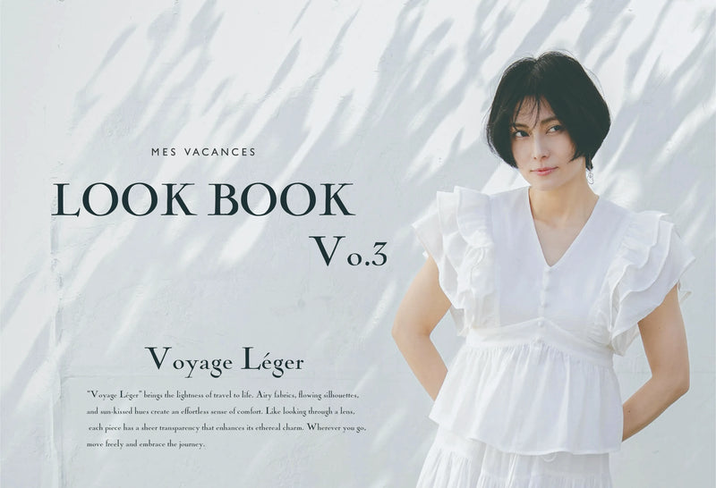 LOOK BOOK Vol.3