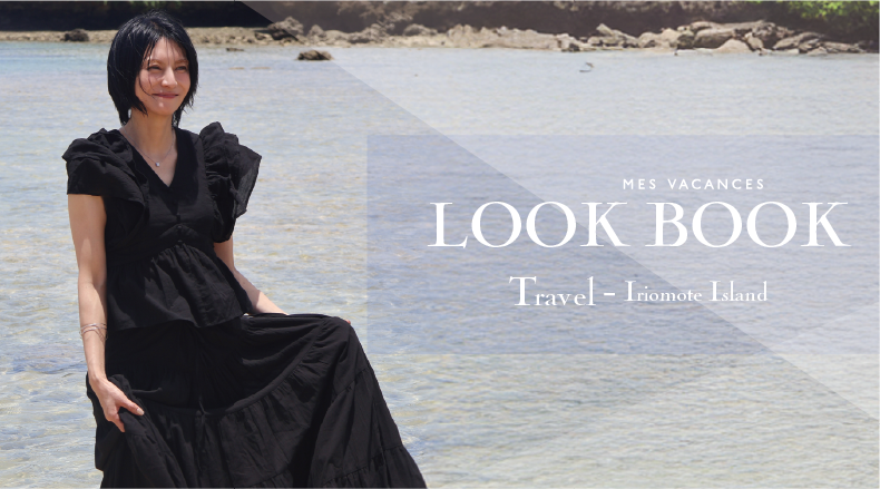 LOOK BOOKーAugust 2025