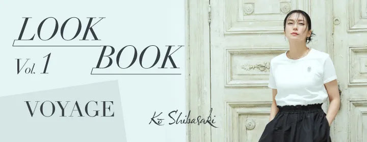 Look Book Banner