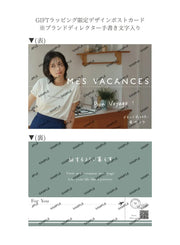 【ギフトSET】透かし編みレースロゴ刺繍ソックス - MES VACANCES