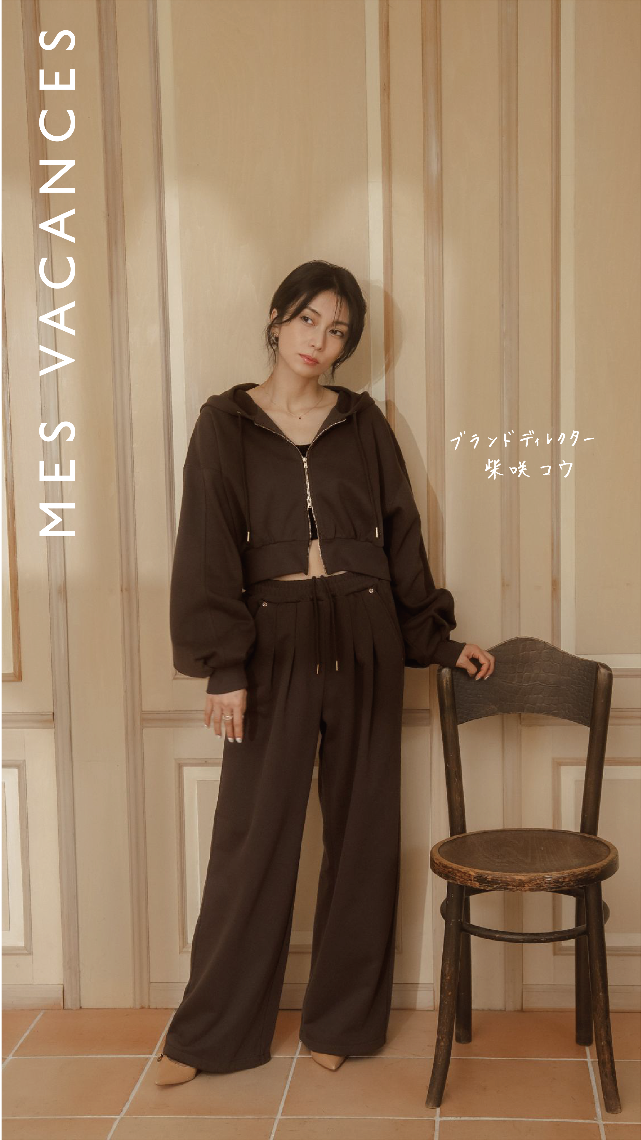 KO SHIBASAKI LIVE TOUR 2025 × MES VACANCES POP-UP 会場限定商品ページ